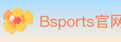 Bsports官网 logo